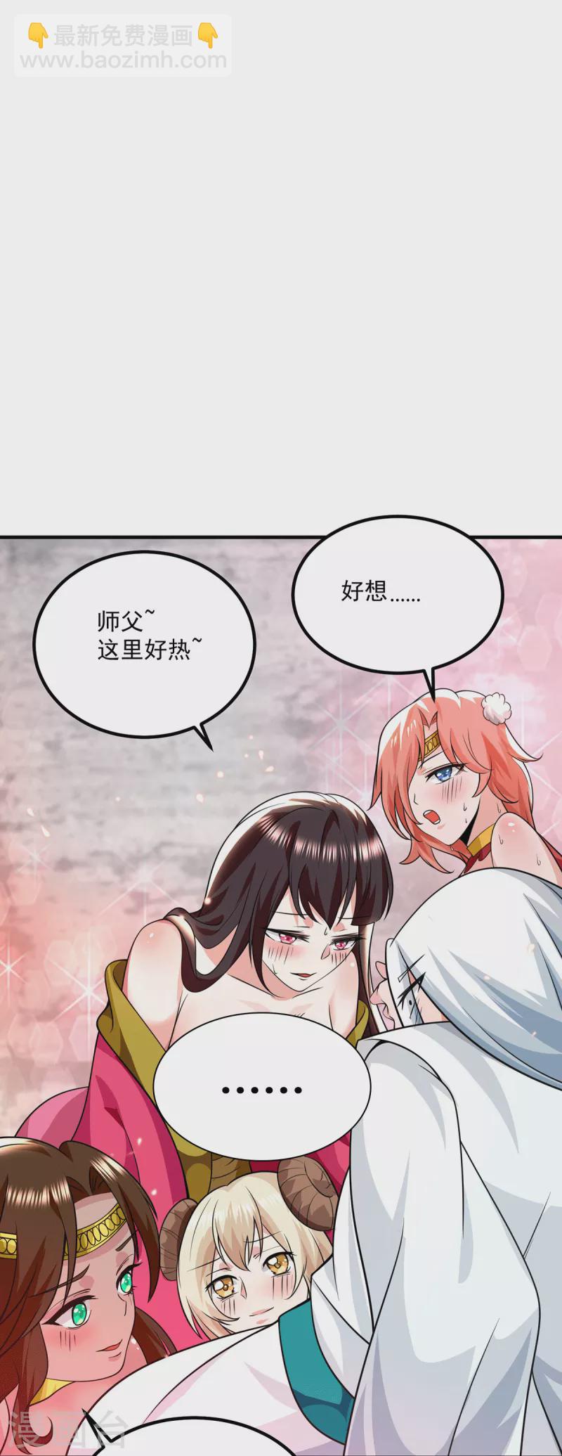 第180话 都是孽徒啊！-第188话