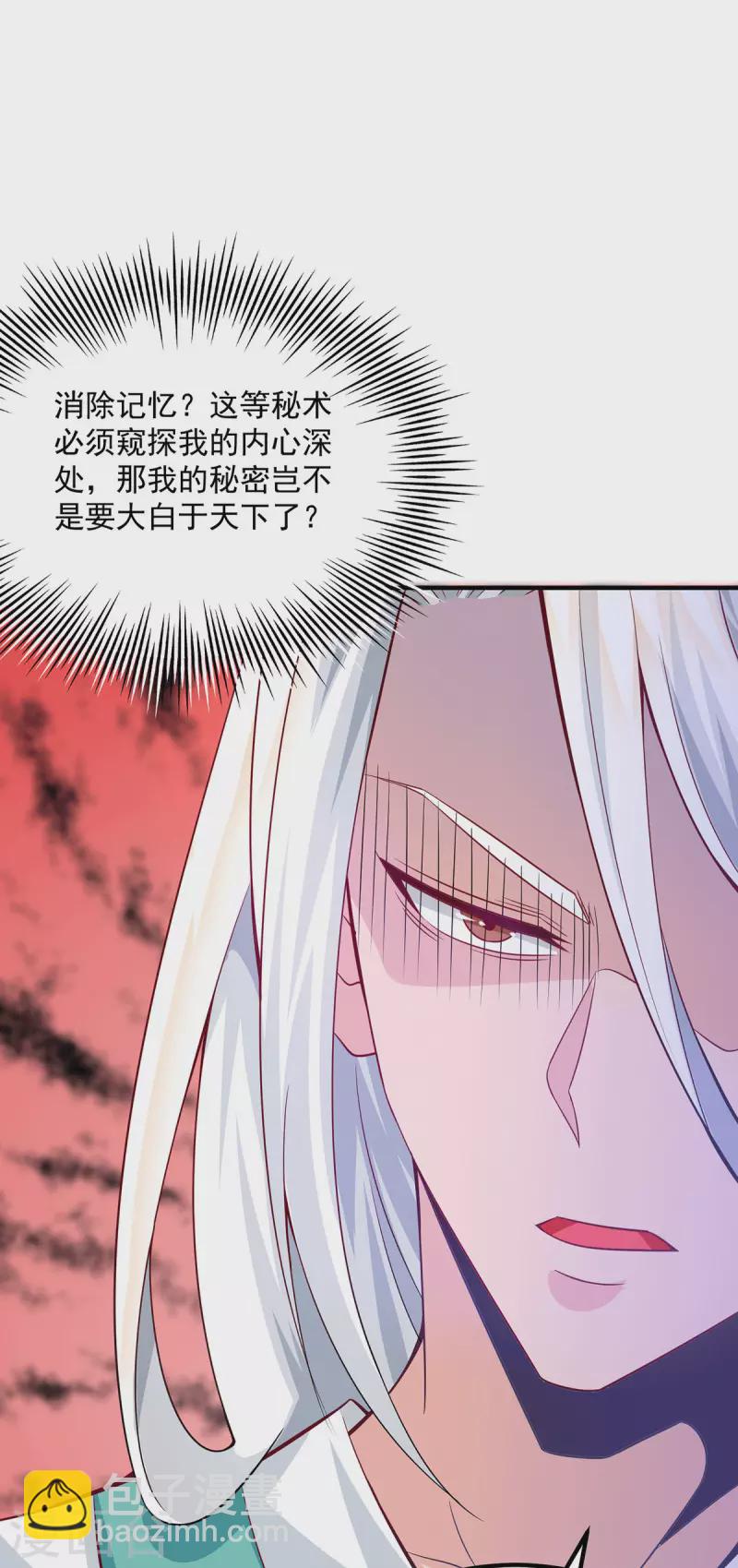 第180话 都是孽徒啊！-第188话
