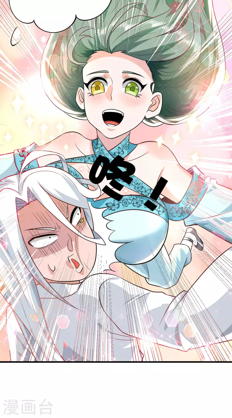 第182话 使用神火打脸众人-第190话
