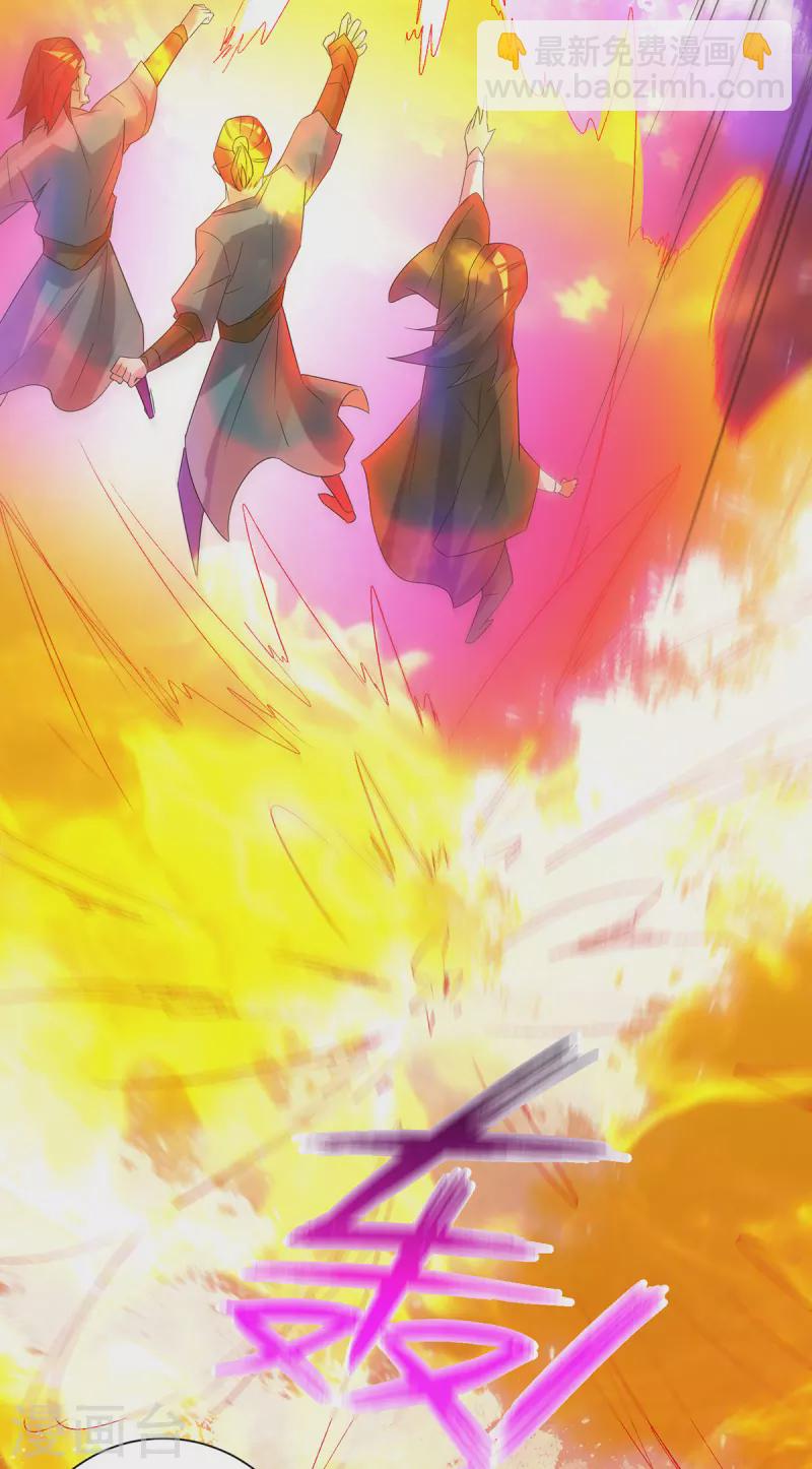 第17话 青云宴？-第20话