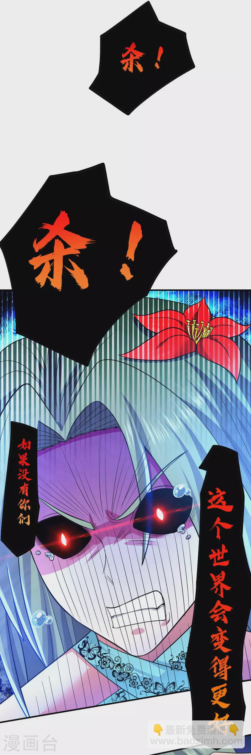 第184话 江辰霸气护长歌-第192话