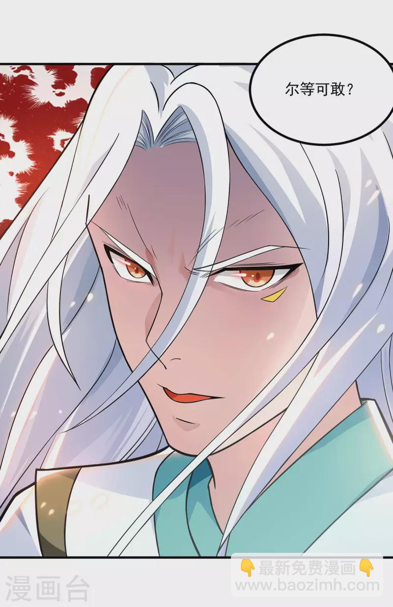 第184话 江辰霸气护长歌-第192话