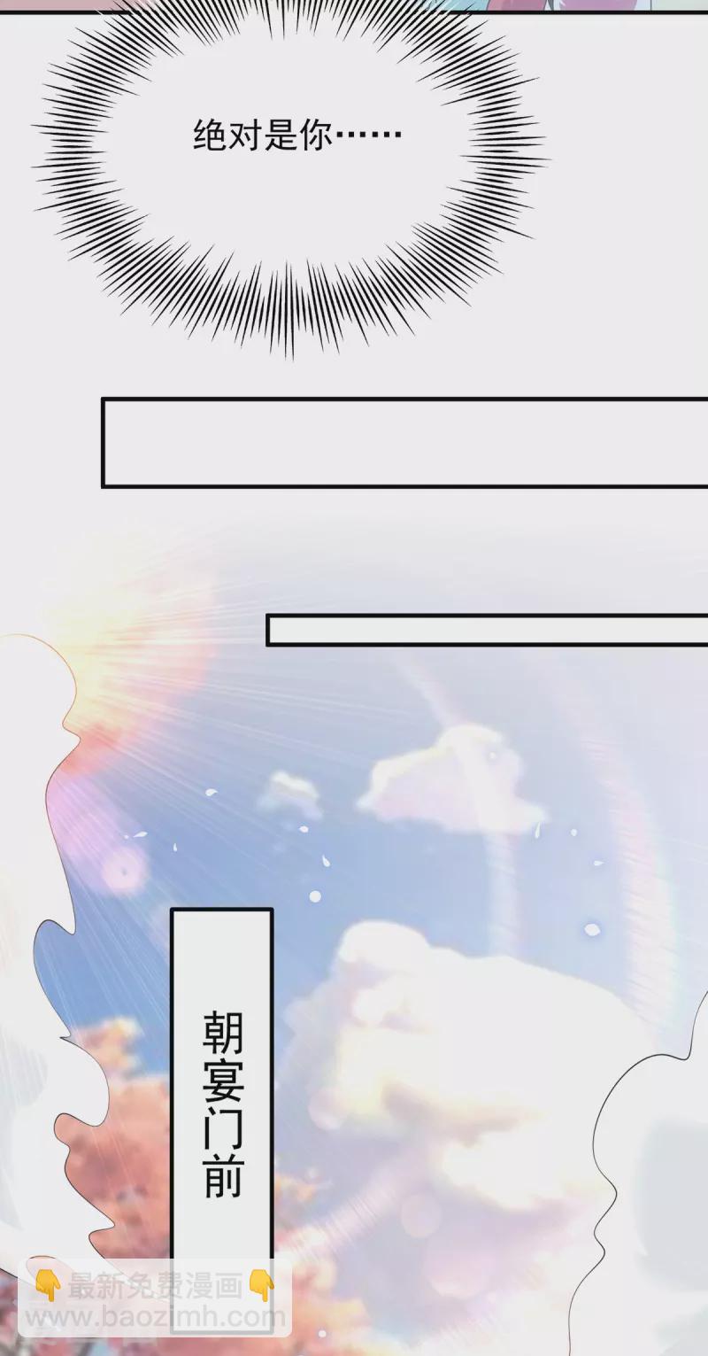第186话 江辰吃软饭？-第194话