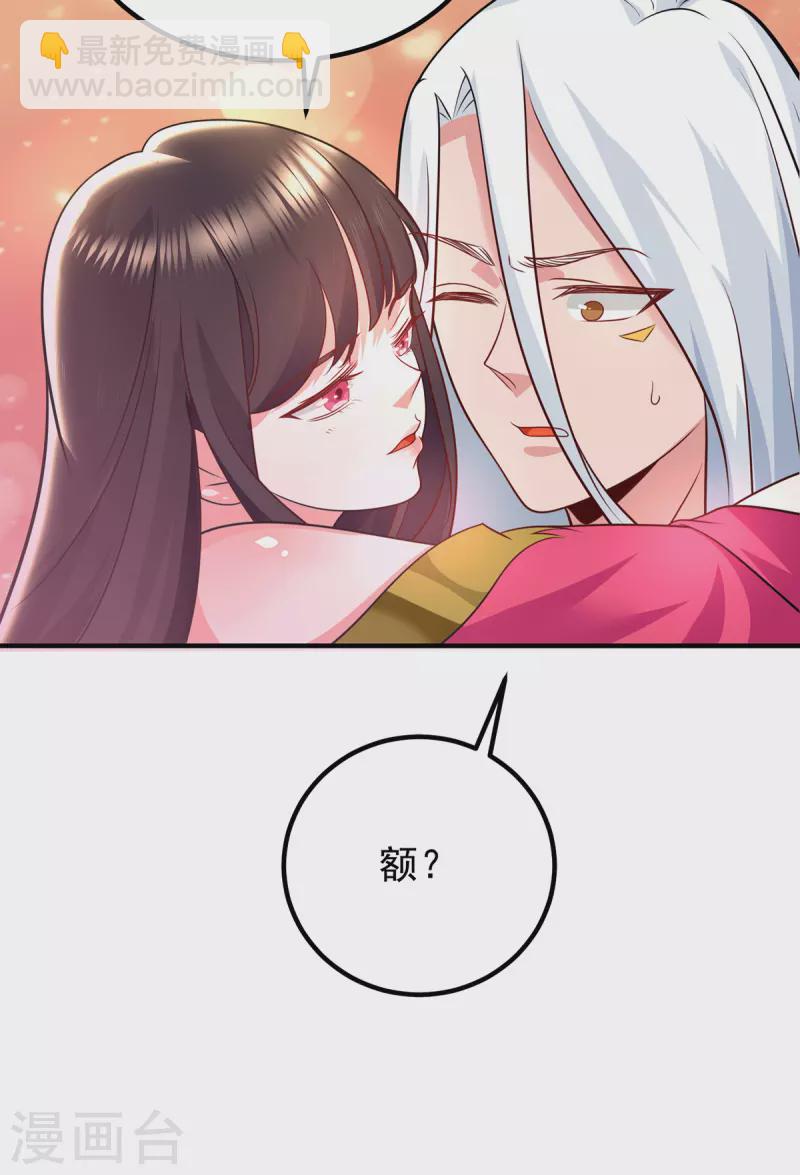第186话 江辰吃软饭？-第194话
