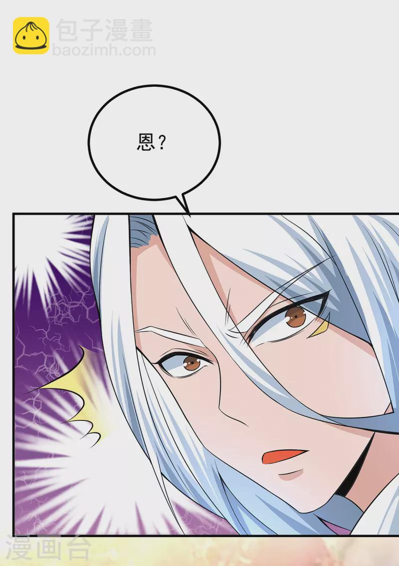 第186话 江辰吃软饭？-第194话