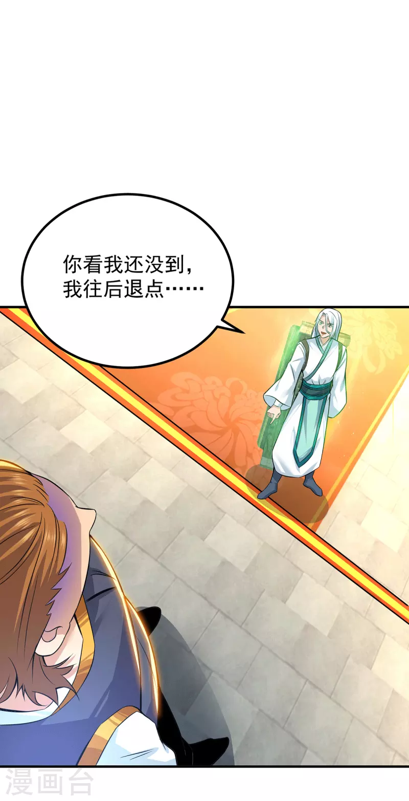 第186话 江辰吃软饭？-第194话