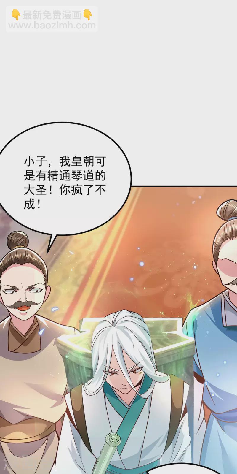 第188话 太上忘情-第196话