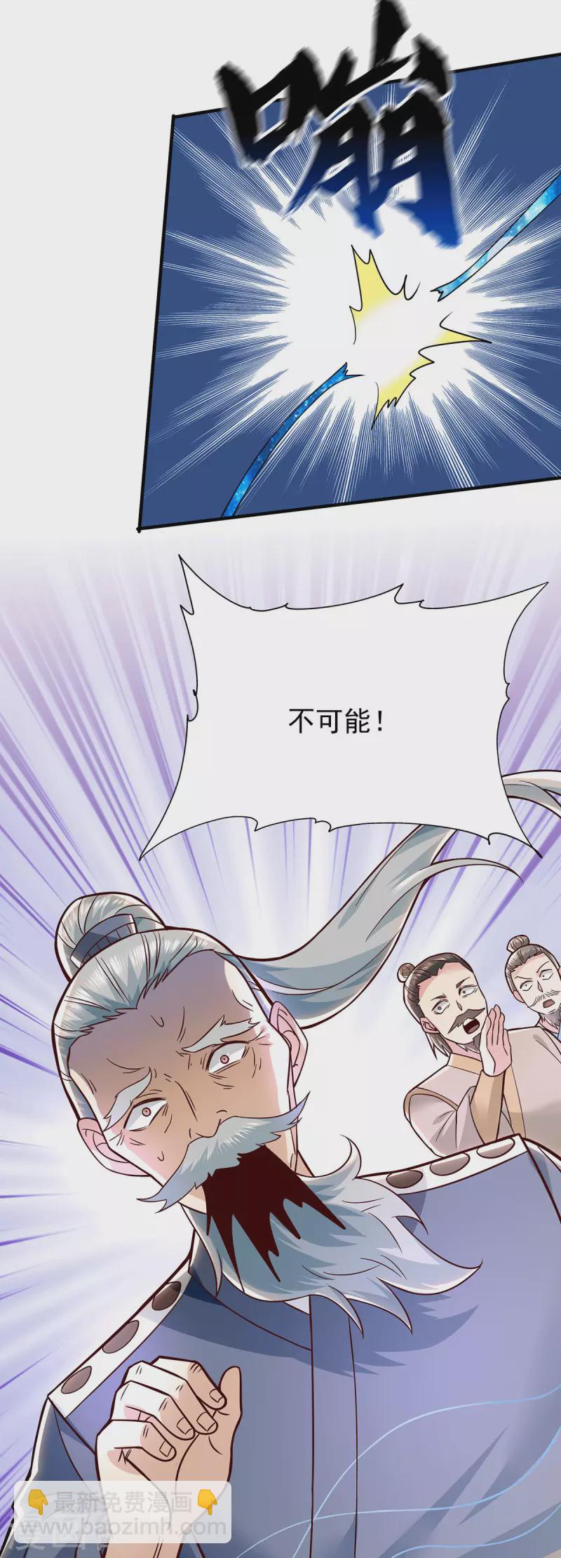 第188话 太上忘情-第196话