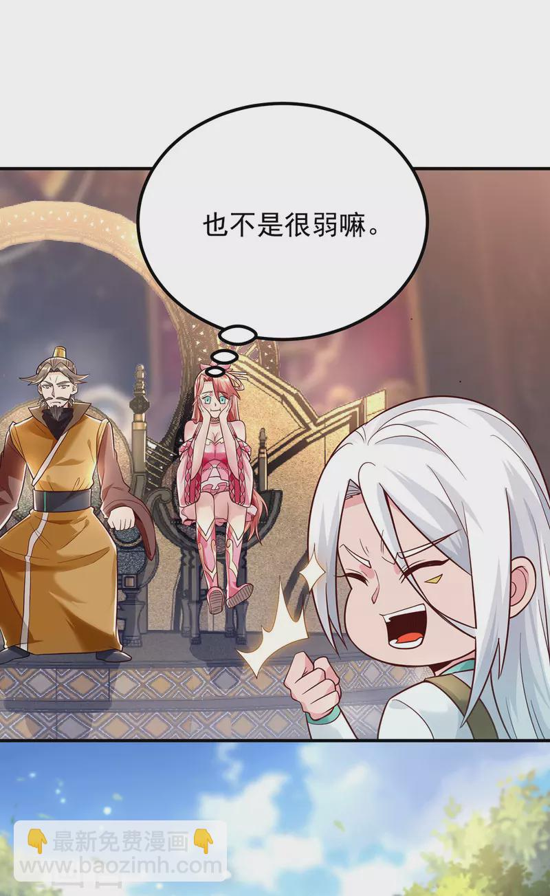 第188话 太上忘情-第196话