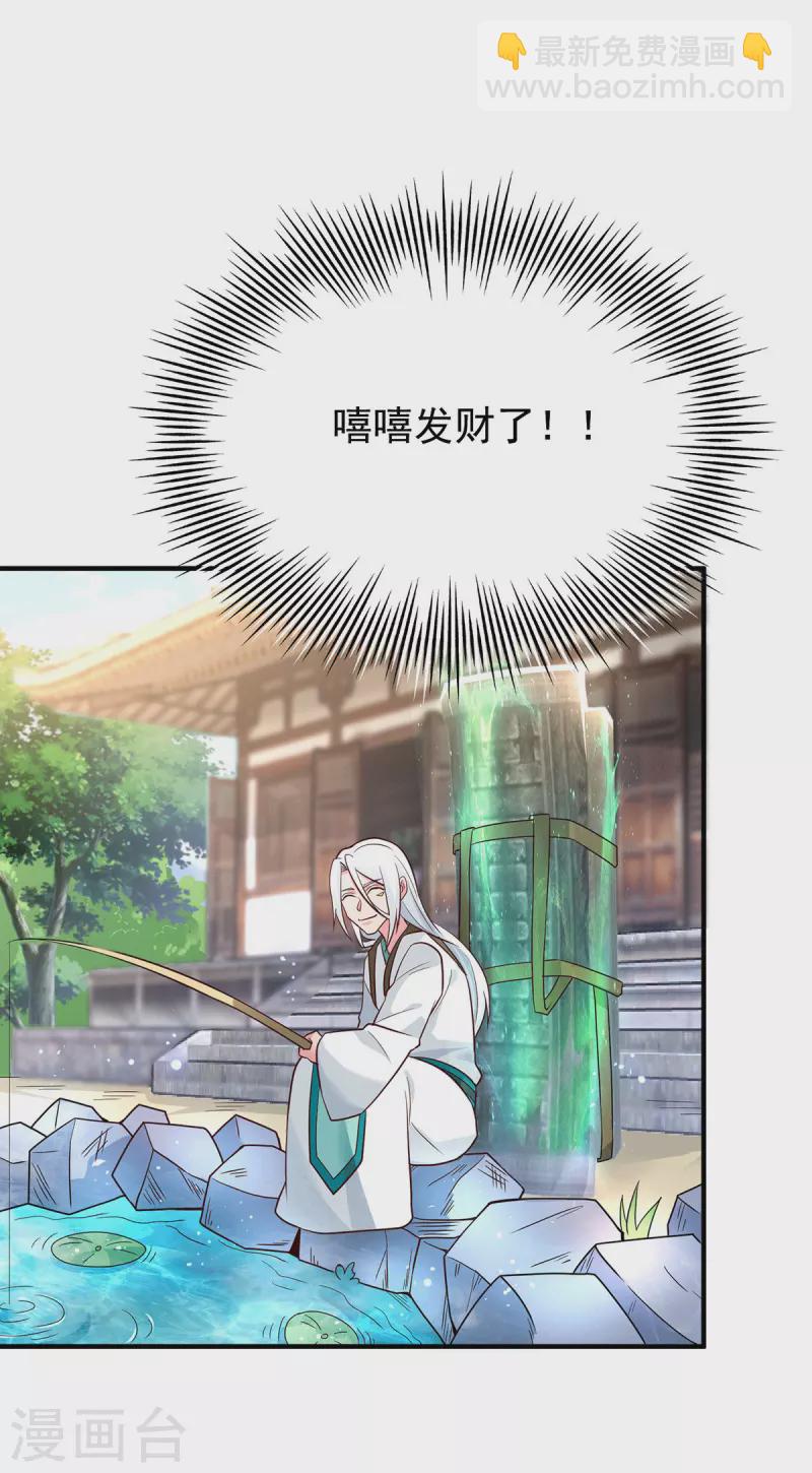 第188话 太上忘情-第196话