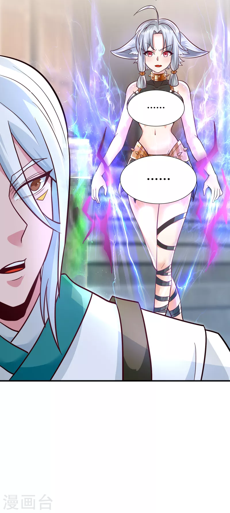 第188话 太上忘情-第196话