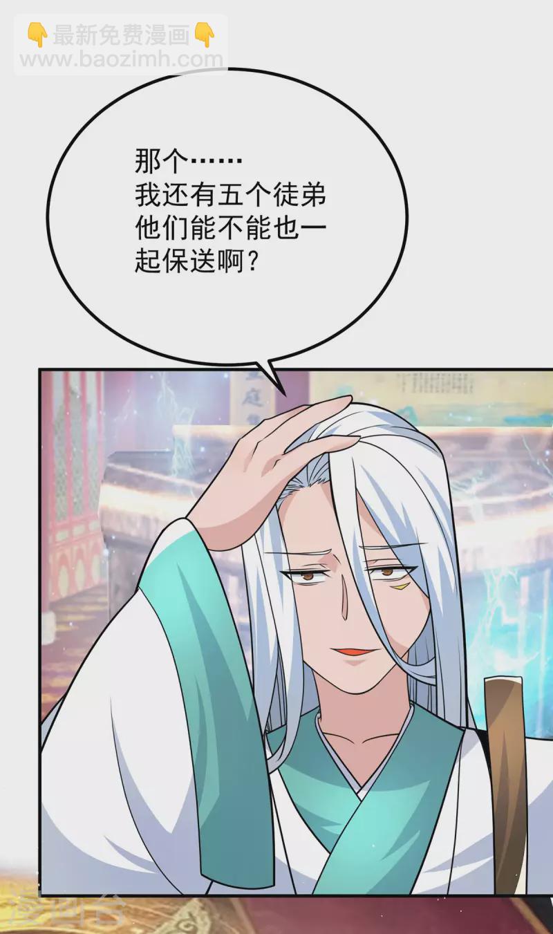 第188话 太上忘情-第196话