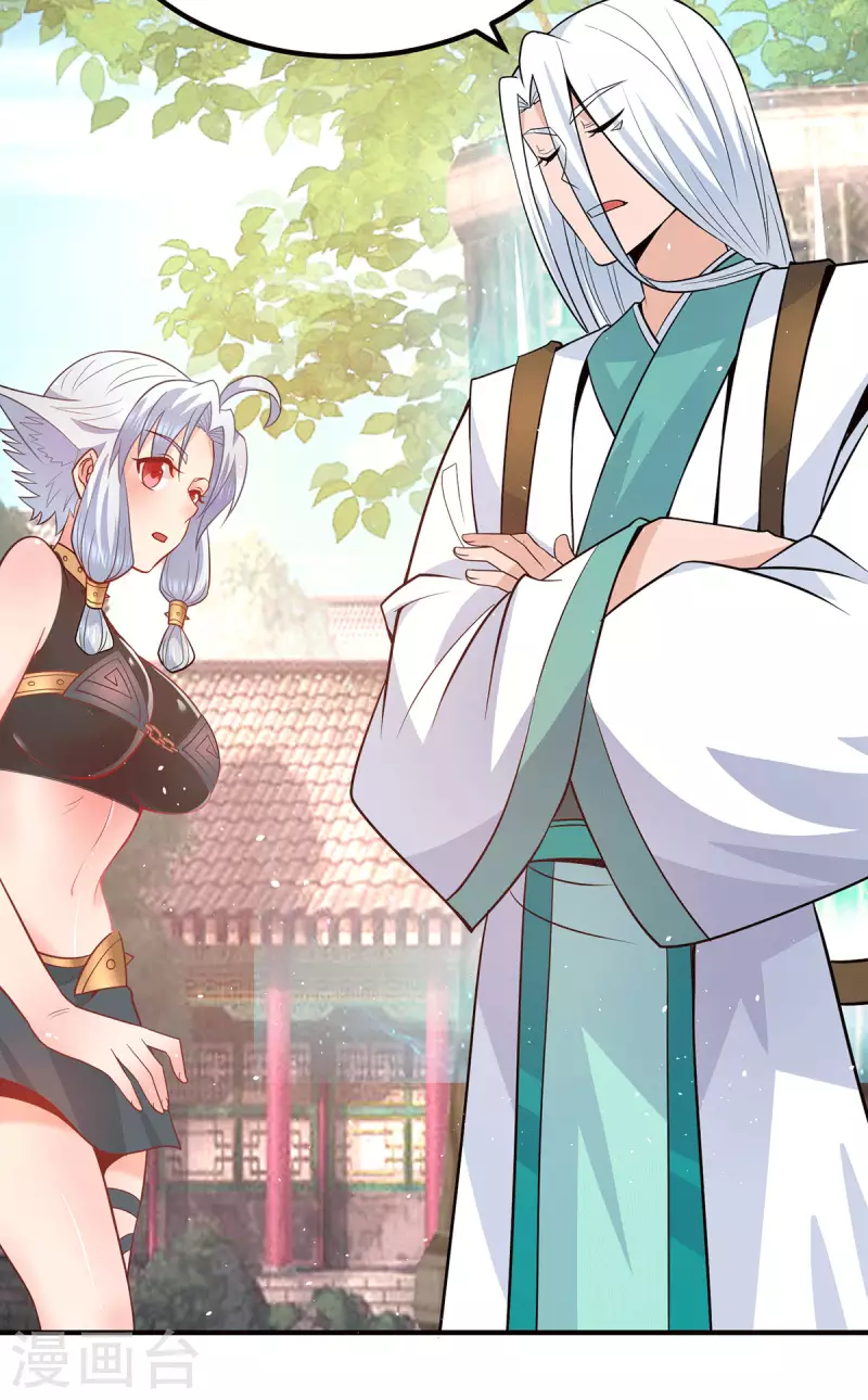 第190话 到手的师傅被抢了-第198话