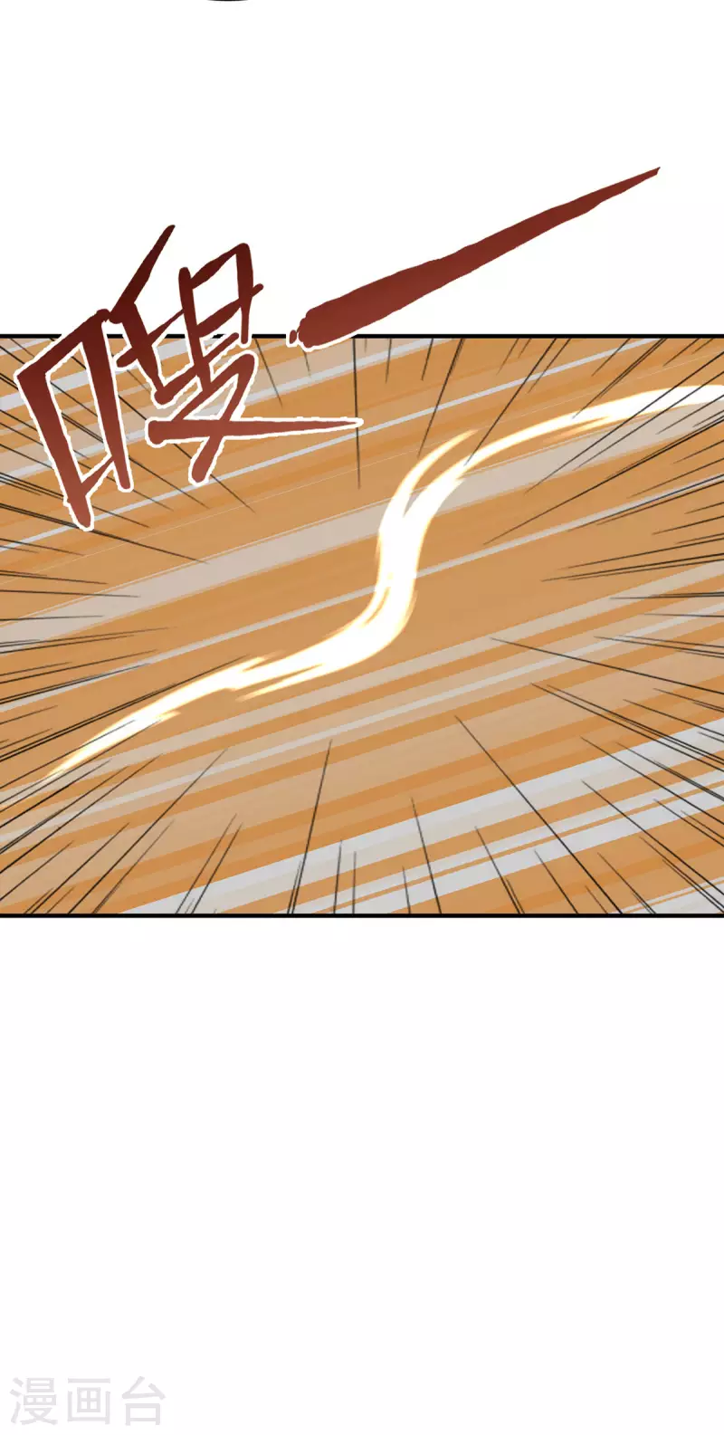 第190话 到手的师傅被抢了-第198话