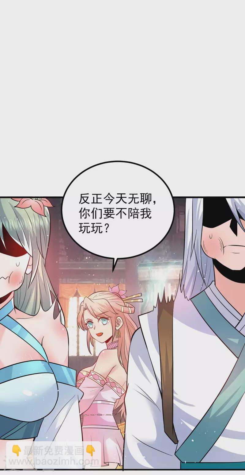 第190话 到手的师傅被抢了-第198话