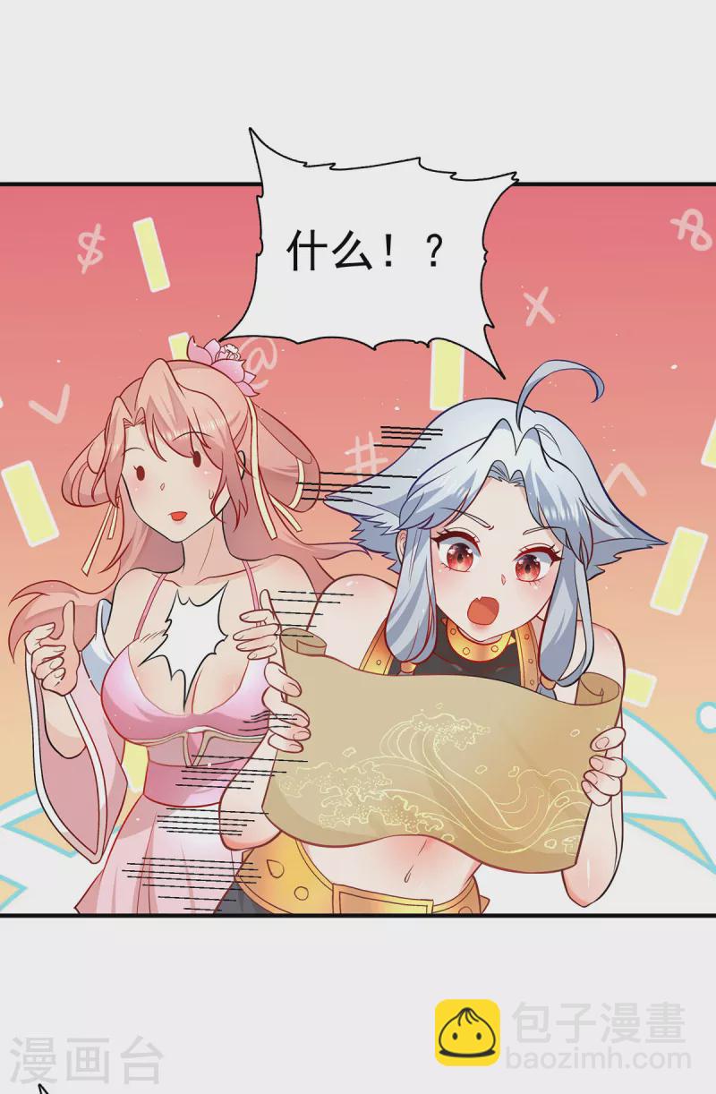 第192话 洗髓经脉,重铸修为-第200话