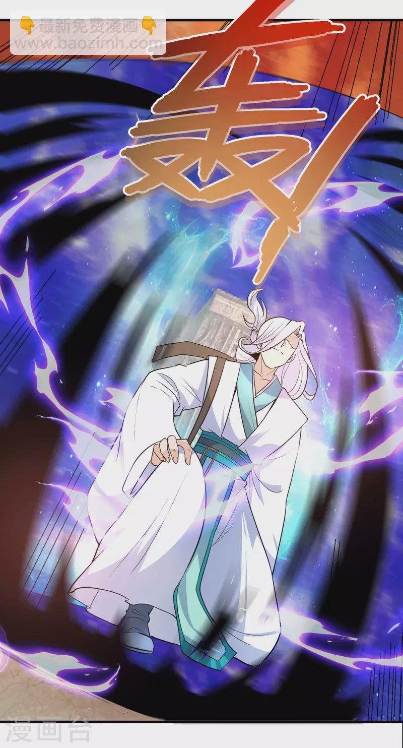 第192话 洗髓经脉,重铸修为-第200话