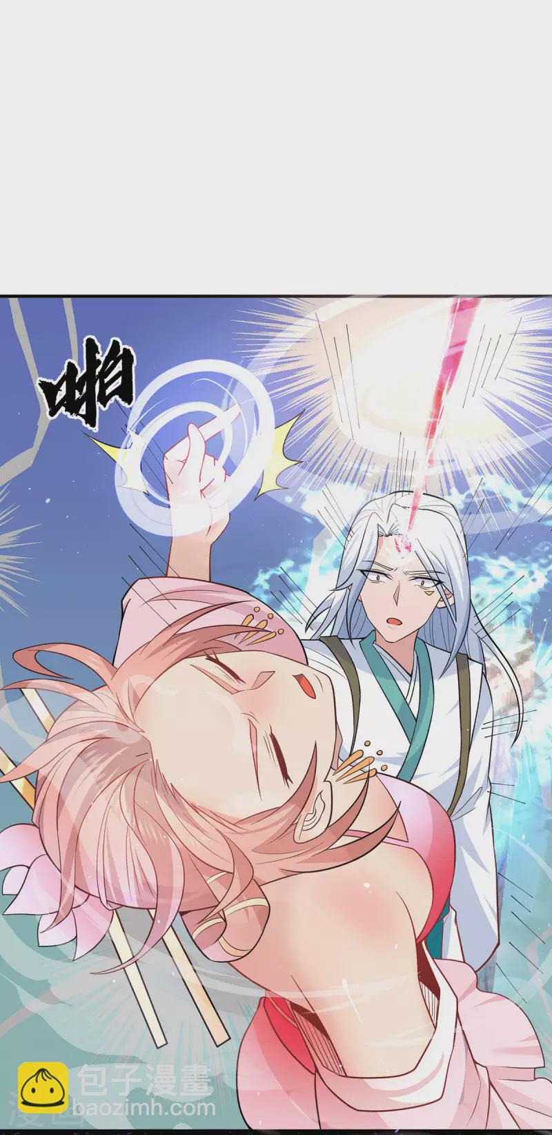 第194话 九公主的秘密-第202话