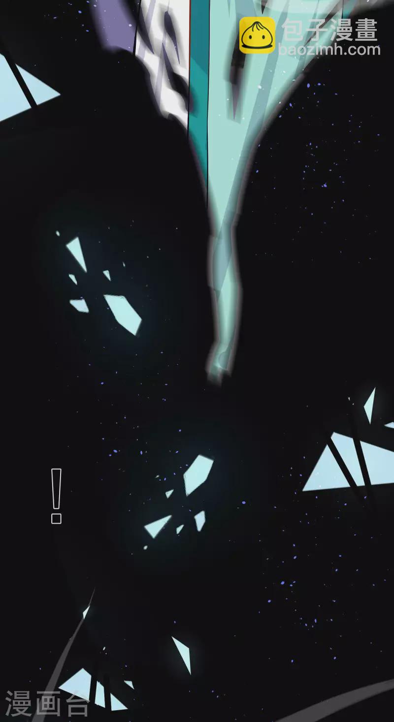 第194话 九公主的秘密-第202话