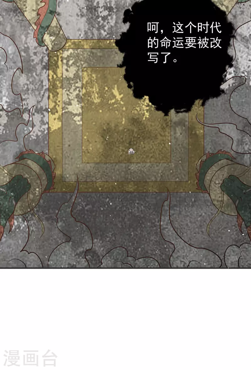 第196话 大祖归来！-第204话