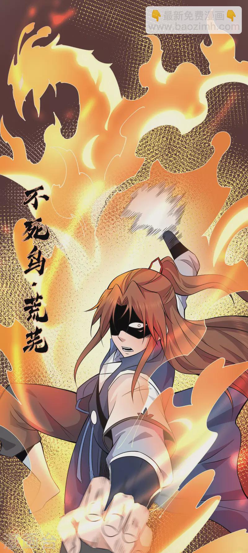 第198话 分手剑法-第206话