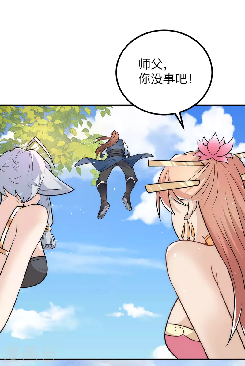 第200话 九转轮回-第208话