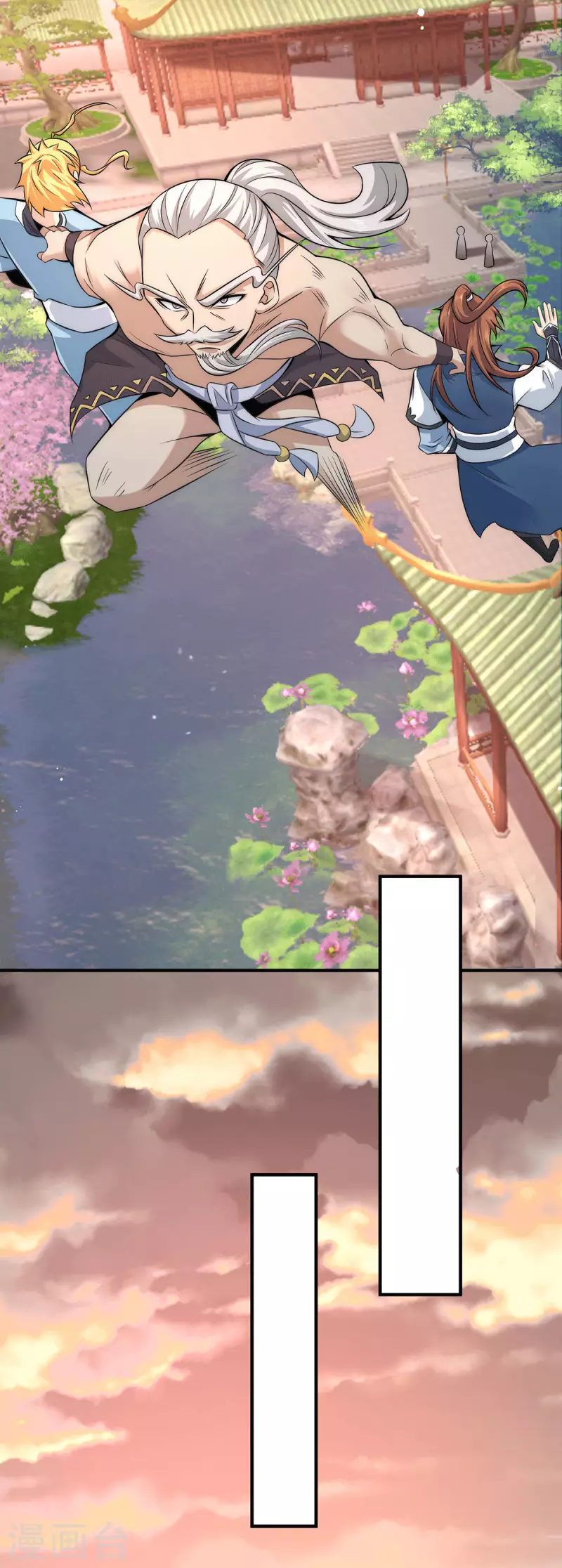 第202话 天辰神王的师傅-第210话