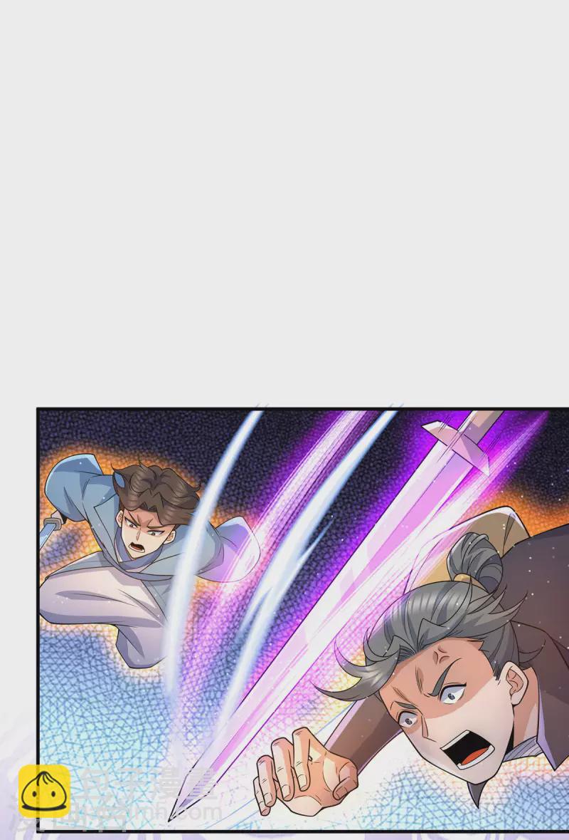 第206话 第九城的恩赐-第214话