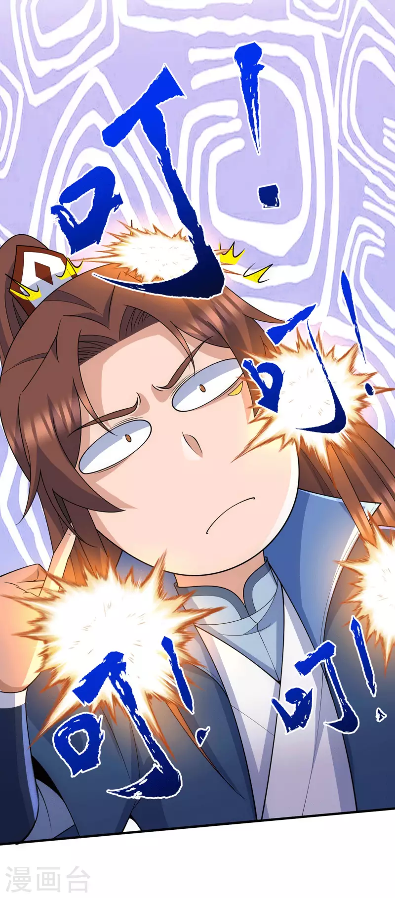 第206话 第九城的恩赐-第214话