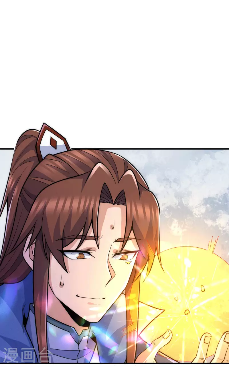 第206话 第九城的恩赐-第214话