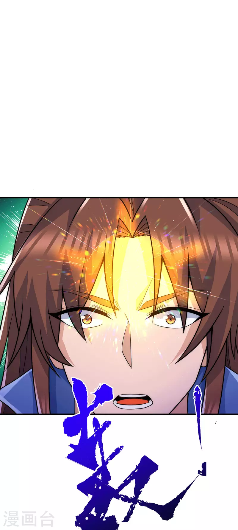 第206话 第九城的恩赐-第214话