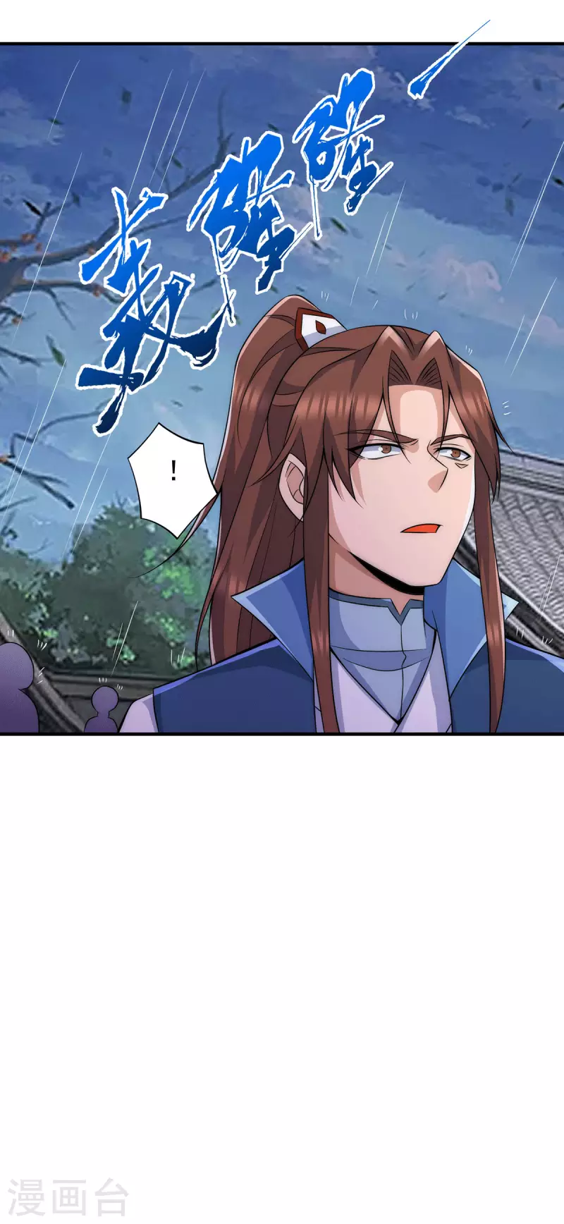 第206话 第九城的恩赐-第214话