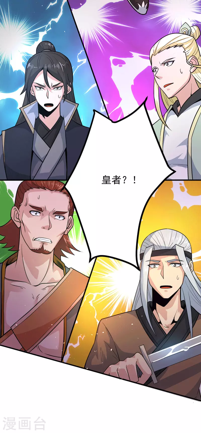 第208话 与世为敌！-第216话