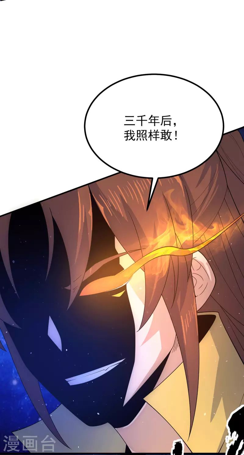 第208话 与世为敌！-第216话