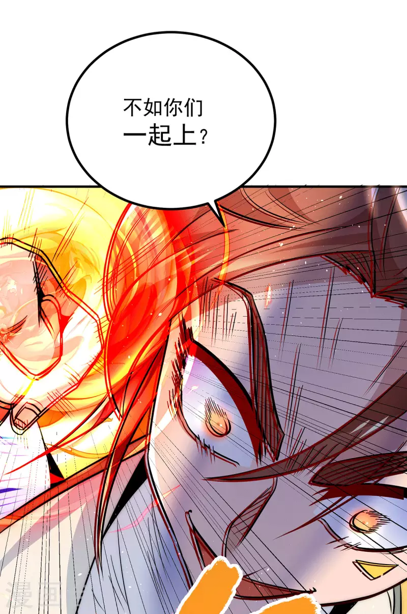 第208话 与世为敌！-第216话