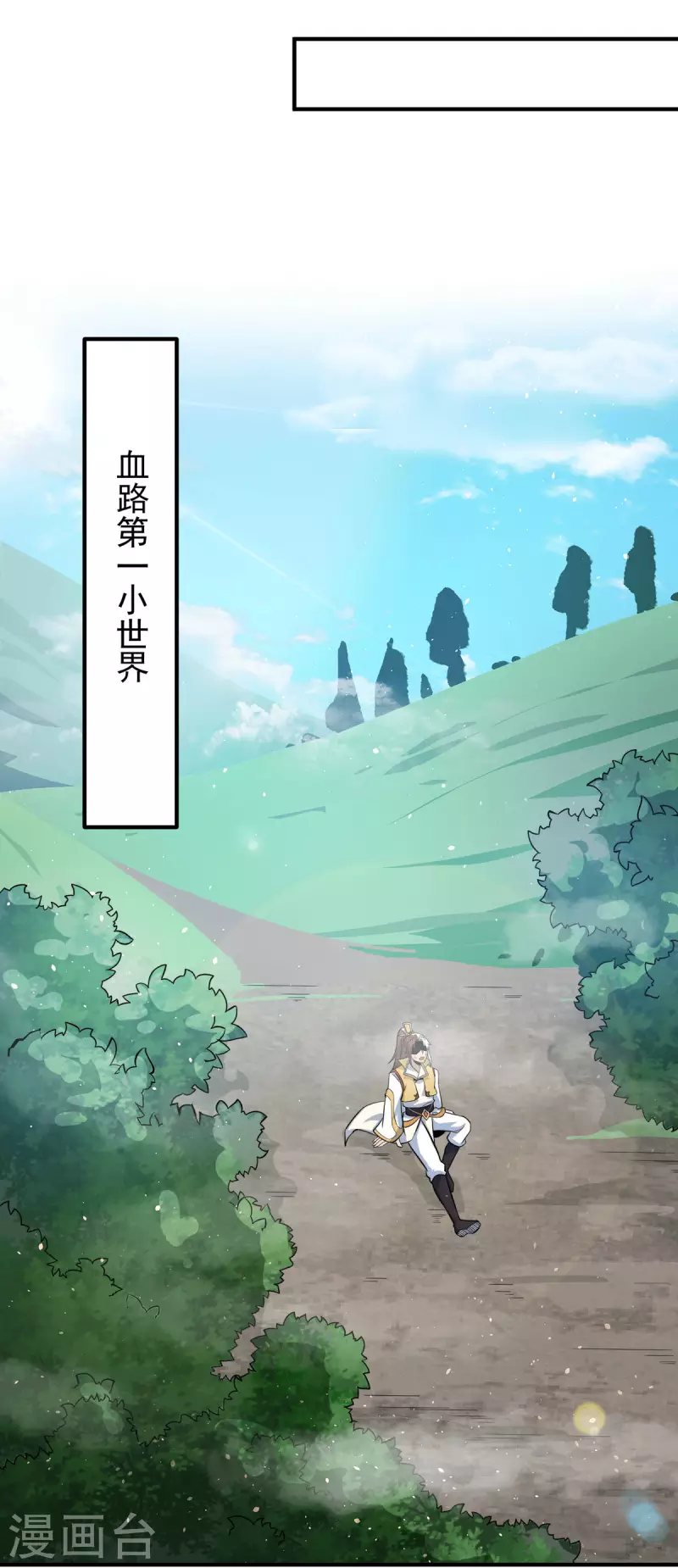 第210话 没有人能杀死我！-第218话