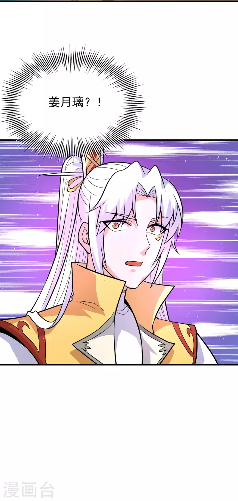 第210话 没有人能杀死我！-第218话