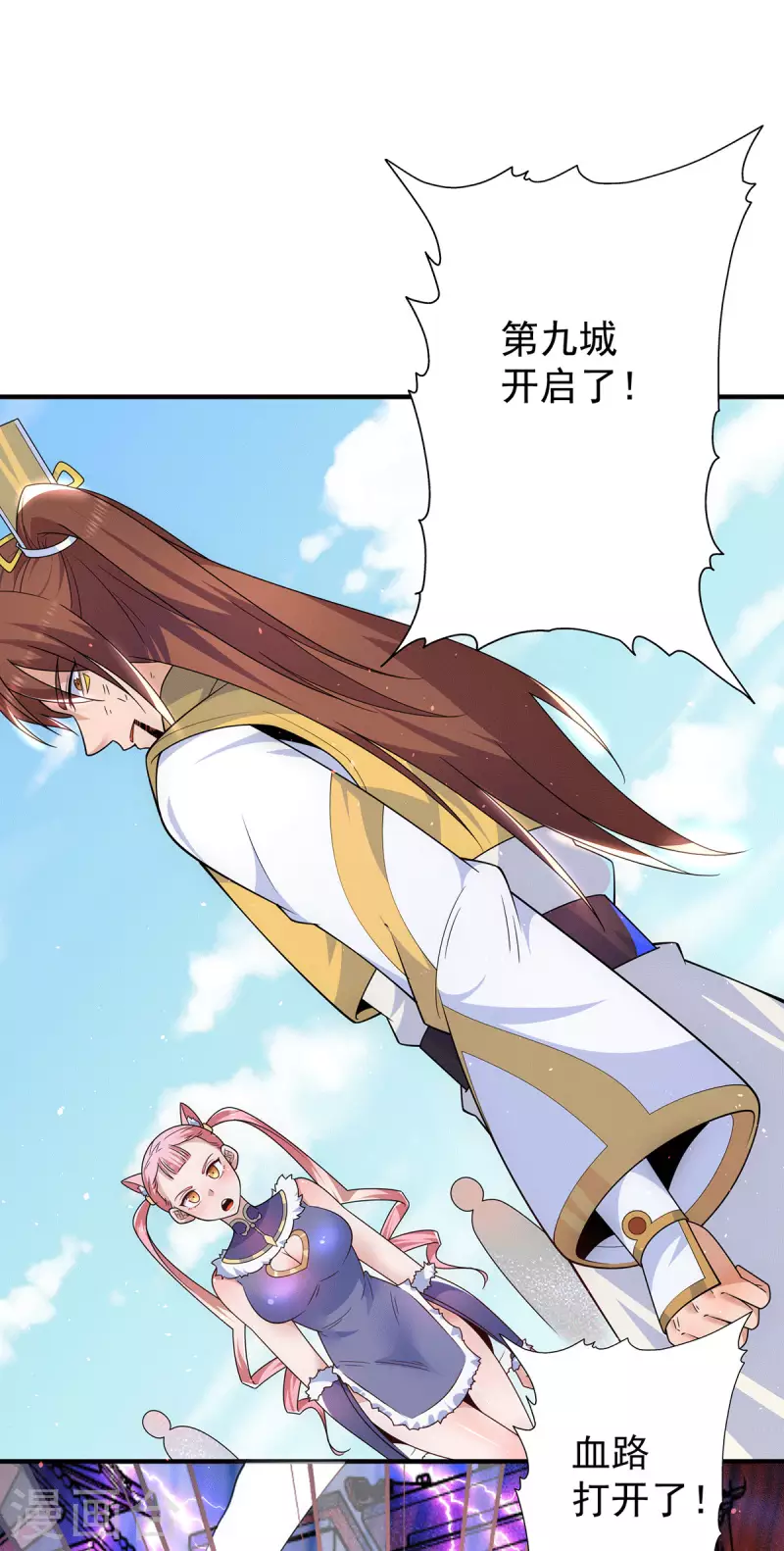 第210话 没有人能杀死我！-第218话