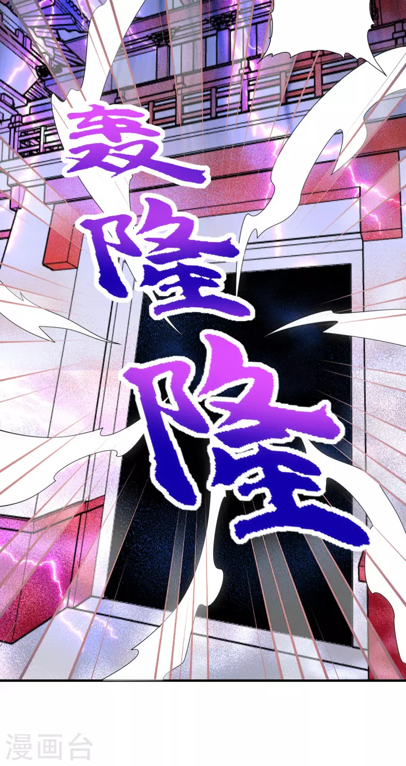 第210话 没有人能杀死我！-第218话