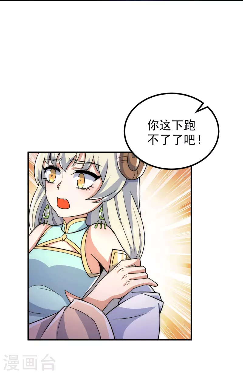 第214话 堕入禁迹之海-第222话