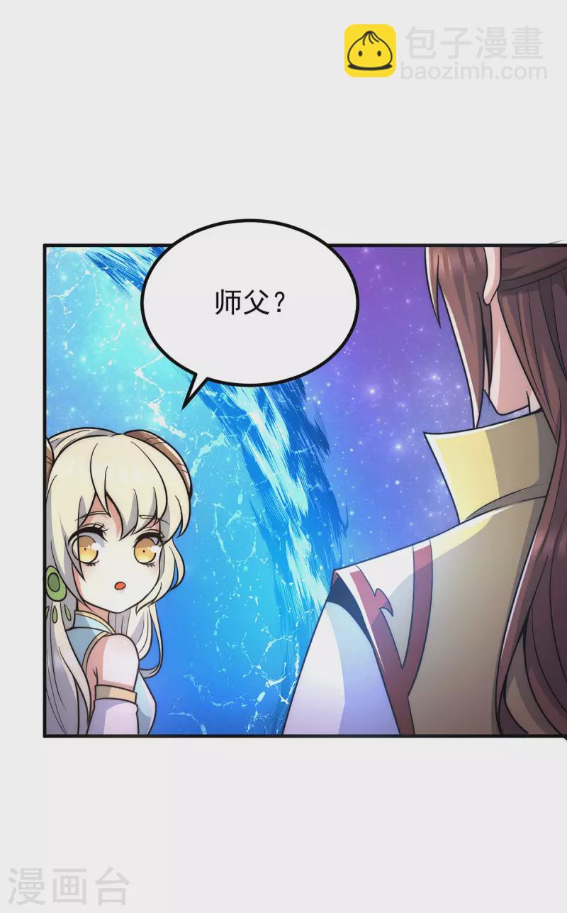 第214话 堕入禁迹之海-第222话