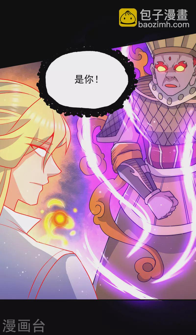 第214话 堕入禁迹之海-第222话
