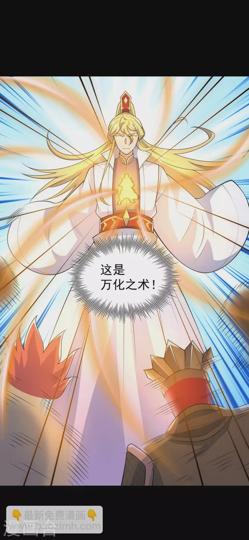 第214话 堕入禁迹之海-第222话
