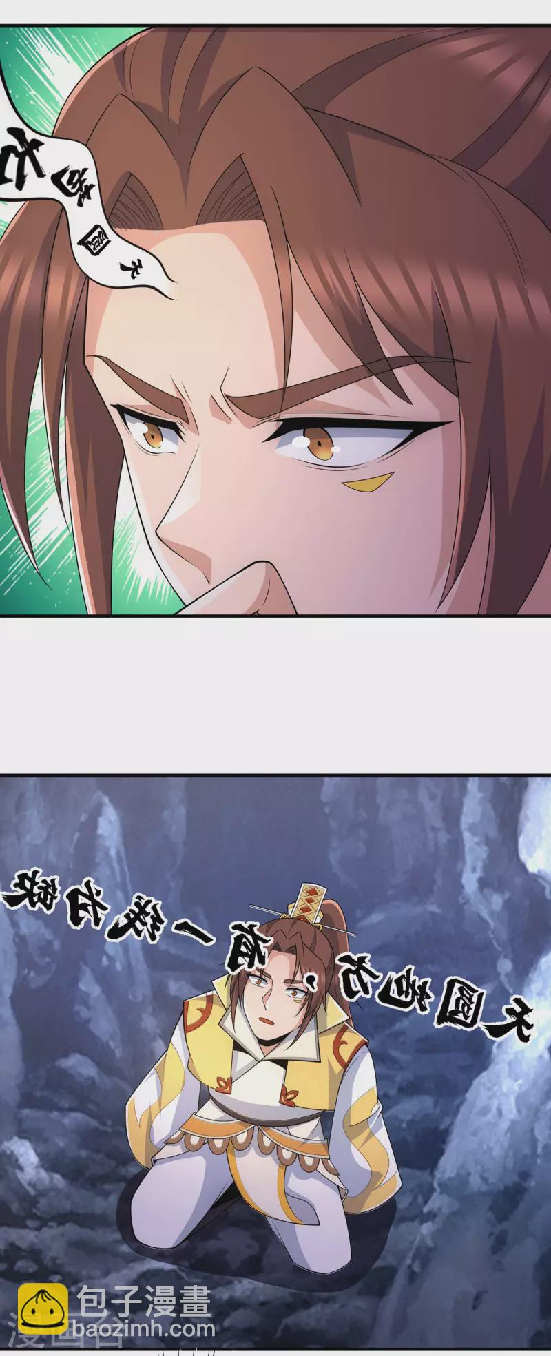 第214话 堕入禁迹之海-第222话