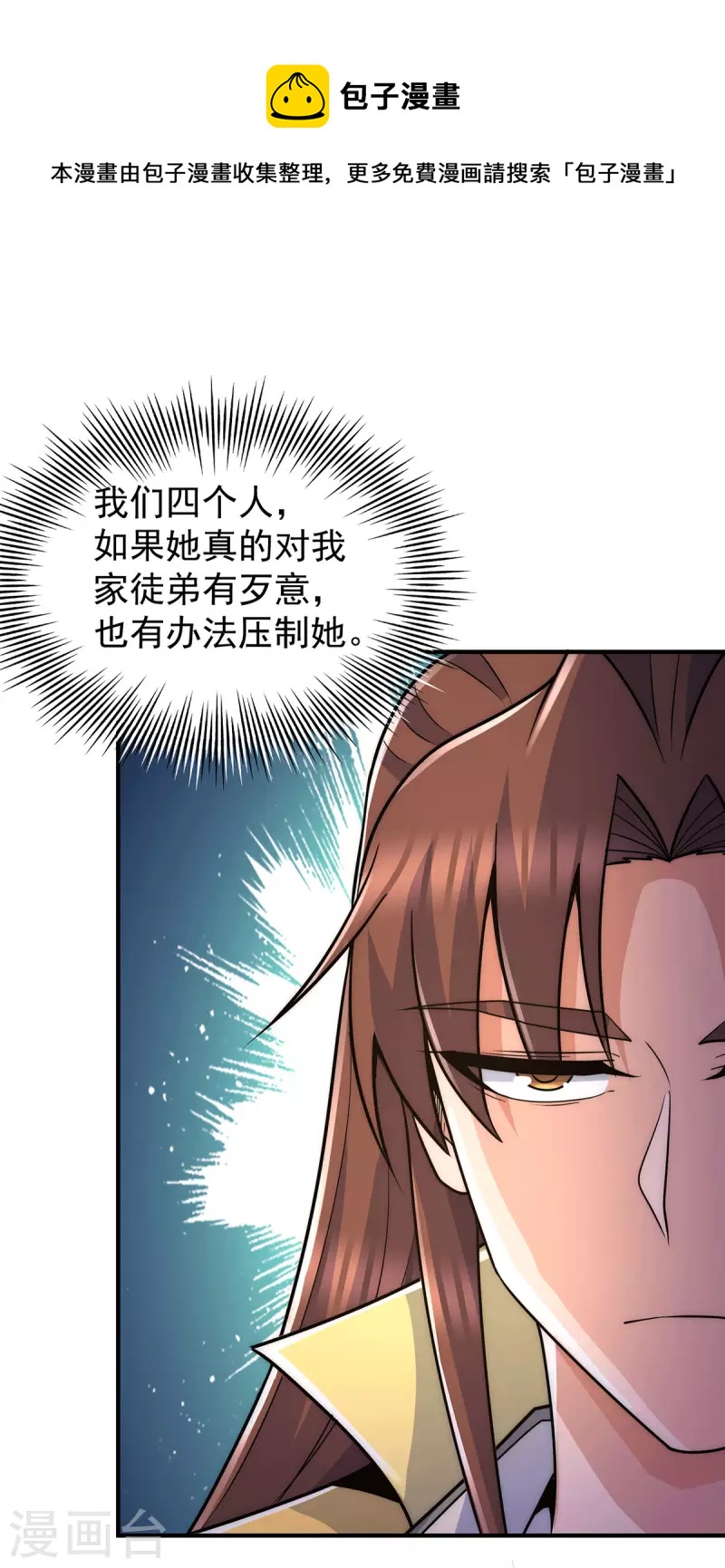 第214话 堕入禁迹之海-第222话