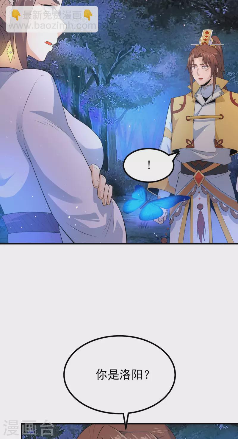 第216话 双面灵魂-第224话