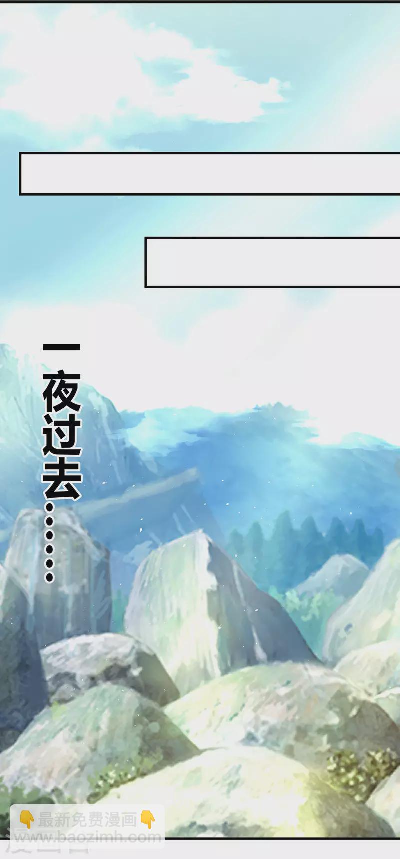 第216话 双面灵魂-第224话