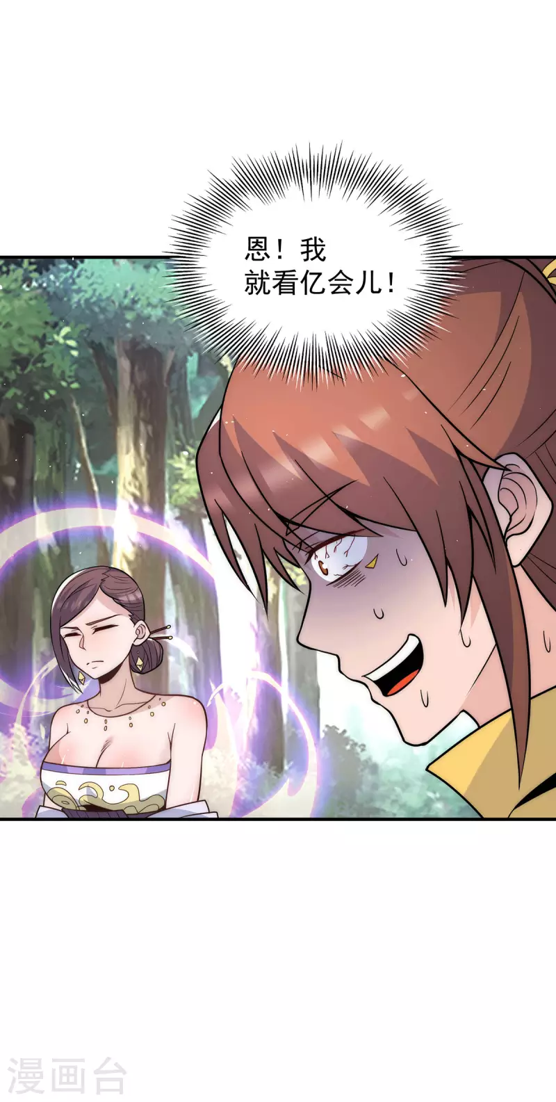 第216话 双面灵魂-第224话