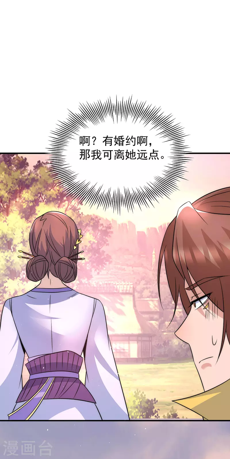 第216话 双面灵魂-第224话