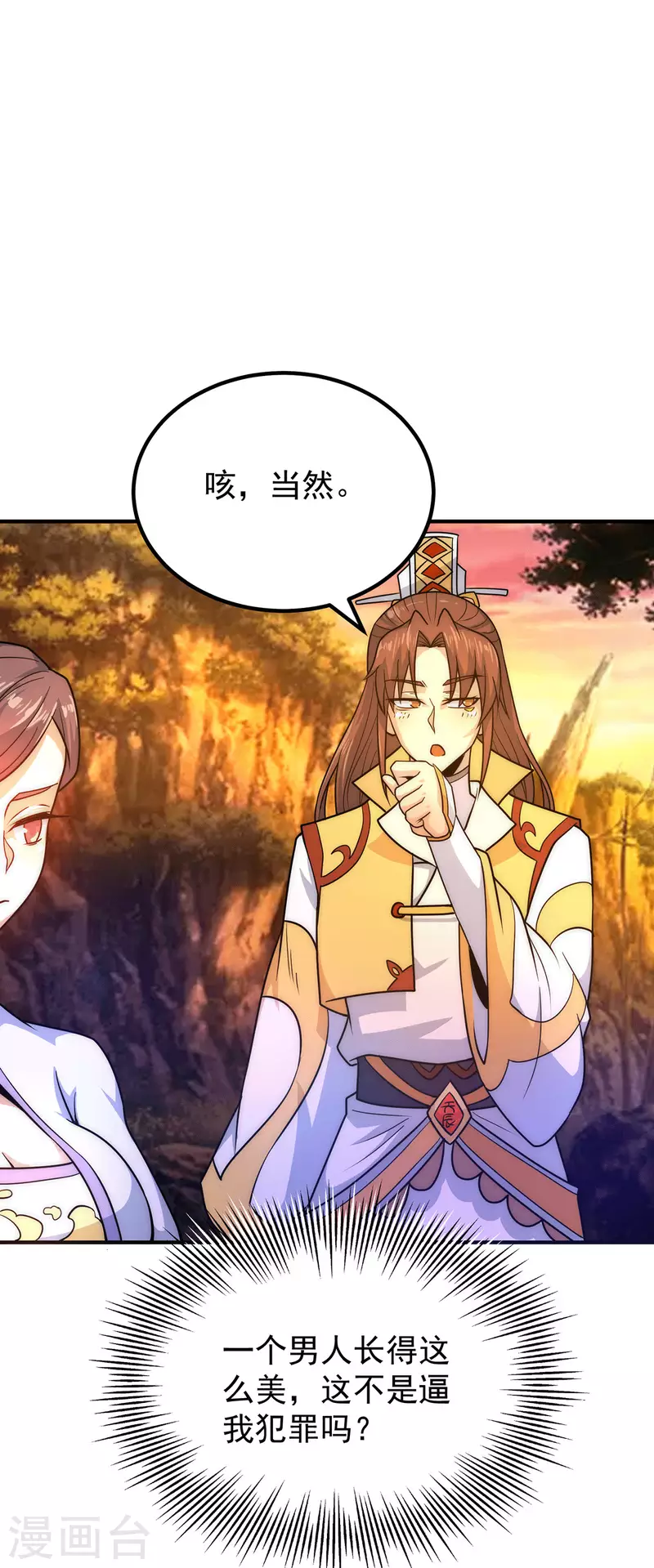 第216话 双面灵魂-第224话